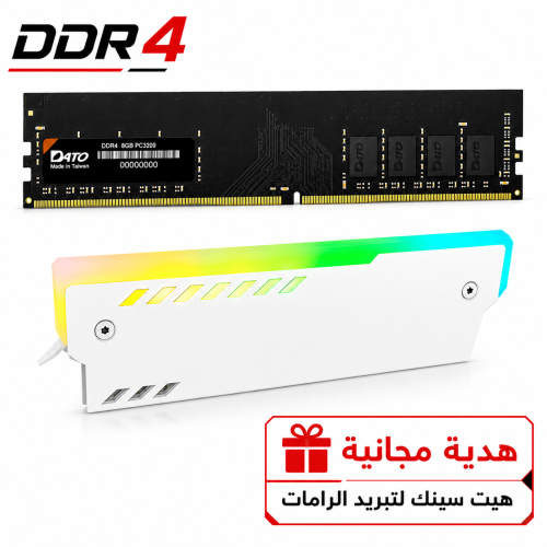 DATO DDR4 16GB 3200MHz CL22 Desktop RAM | رام ديسك...