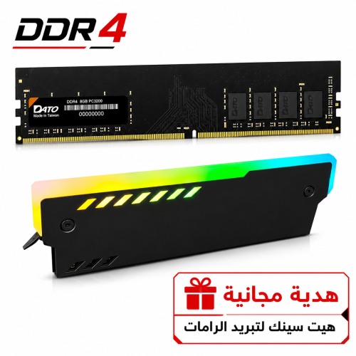 DATO DDR4 16GB 3200MHz CL22 Desktop RAM | رام ديسك...