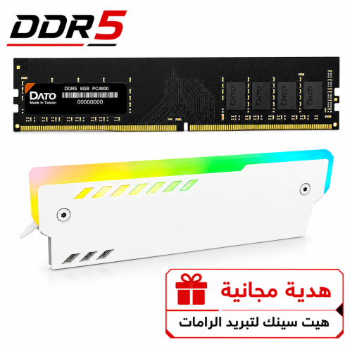 DATO DDR5 16GB 5600MHz CL40 Desktop RAM | رام DDR5...