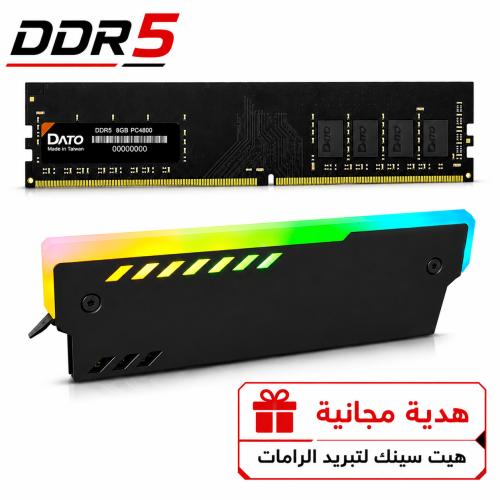 DATO DDR5 16GB 5600MHz CL40 Desktop RAM | رام DDR5...