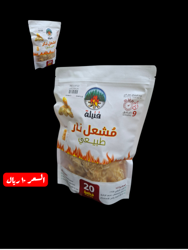 مشعل نار طبيعي