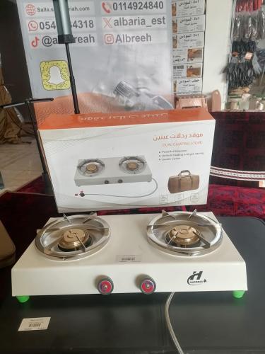 موقد 2عين الحماد