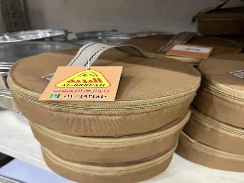 تمرية مع الجراب