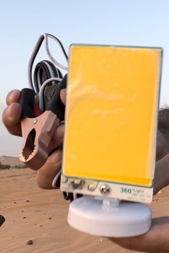 لمبة مخيمات 80 واط