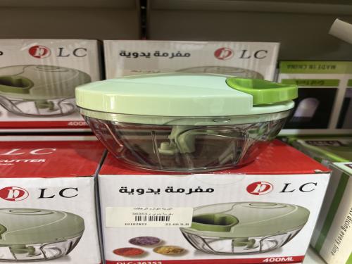 مفرمة يدوي