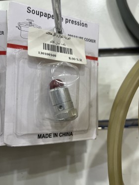 بلف امان كاتم