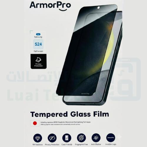 ارمور برو - ستيكر حماية Tempered Glass لأجهزة سامس...