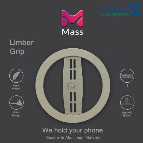 مسكة Limber من Mass - تيتانيوم صحراوي