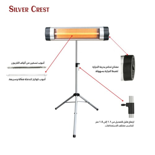 مدفاءه كهربائية عمودية بقوة 2000واط - SIL-004