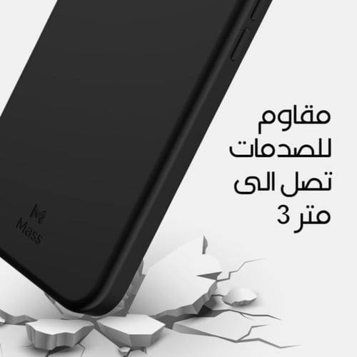 كفر Infinite من Mass للايفون 14 Pro اسود
