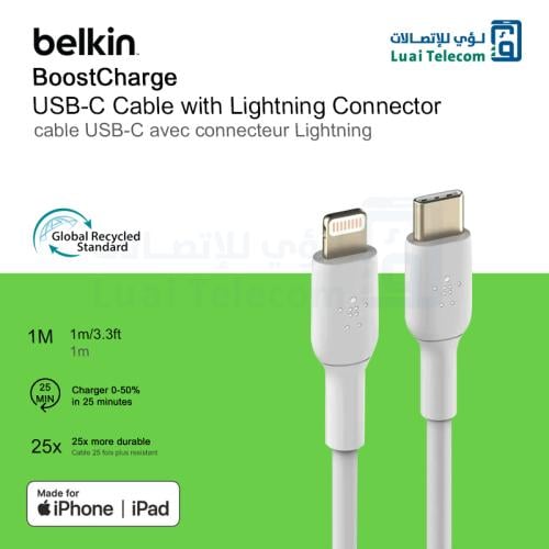 بيلكن كيبل ايفون تايب سي جلد 1 متر أبيض