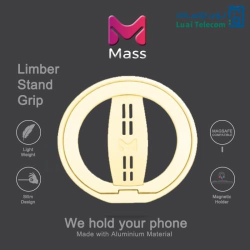 مسكة Limber من Mass اصفر
