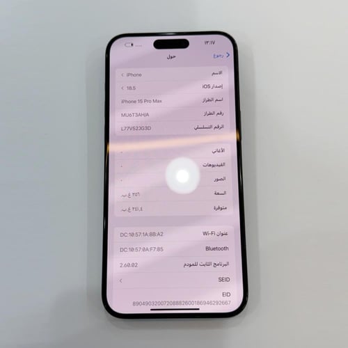 ابل ايفون 15 برو ماكس 256GB تيتانيوم أزرق 5G مستعم...