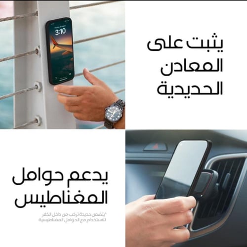 كفر Infinite من Mass للايفون 15 Pro تاتنيوم