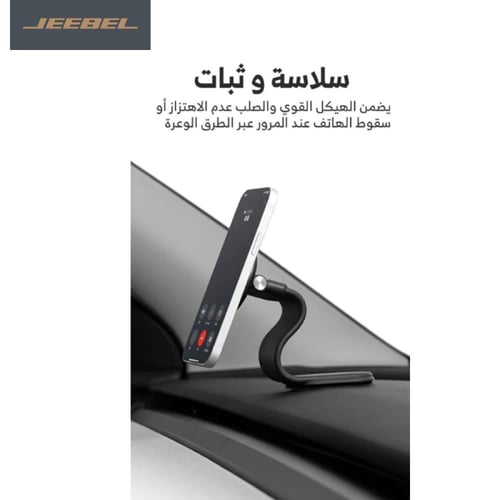 قاعدة جوال مغناطيسية للسيارة بتقنية MagSafe قابلة...