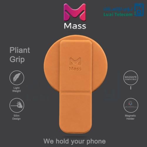 مسكة Pliant من Mass - برتقالي
