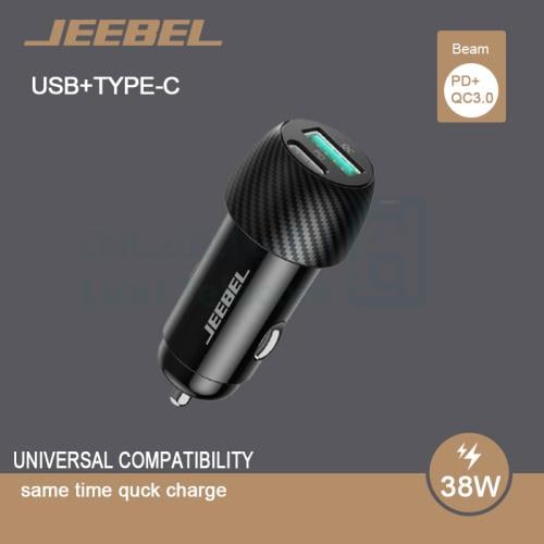 راس شاحن سيارة من جيبل بقوة 38واط USB+PD