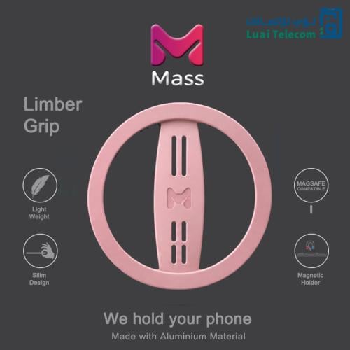 مسكة Limber من Mass - وردي