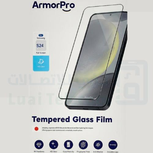 ارمور برو - ستيكر حماية Tempered Glass لأجهزة سامس...