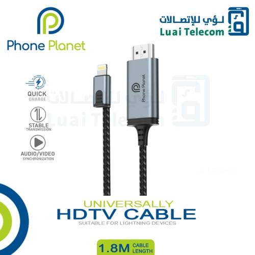 وصلة HDMI للايفون لعرض شاشة الجوال على التلفزيون م...