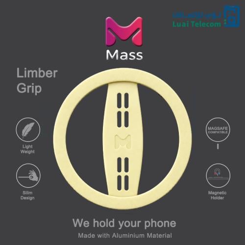 مسكة Limber من Mass - اصفر
