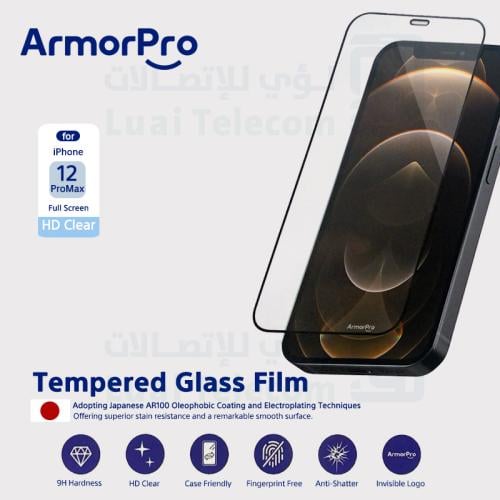 ارمور برو - ستيكر حماية Tempered Glass لأجهزة ايفو...