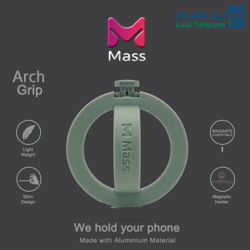مسكة Arch من Mass - أخضر فاتح