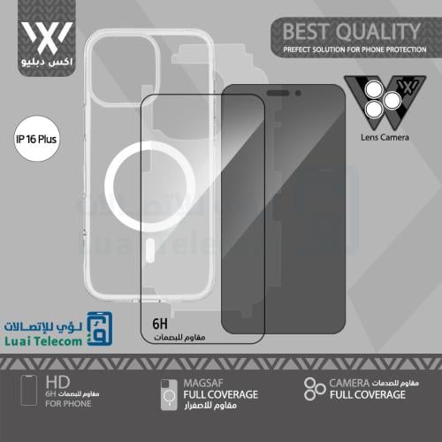 بكج حماية اكس دبليو XW لايفون 16 بلس