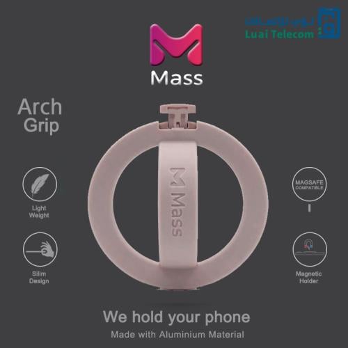 مسكة Arch من Mass - وردي