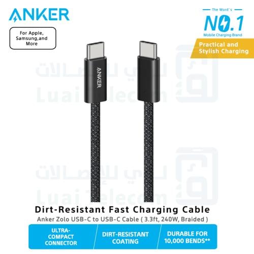 كيبل تايب سي تايب سي 240 واط من انكر 1 متر اسود