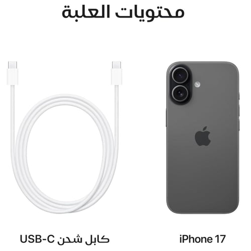 ابل آيفون 17