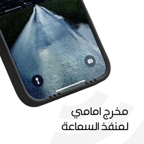 كفر Infinite من Mass للايفون 16 Pro اسود