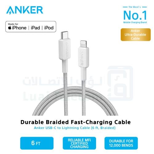 كابل ايفون PD انكر معتمد مترين ابيض