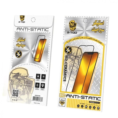 استيكر حماية سيراميك شفاف لجميع اجهزة الايفون