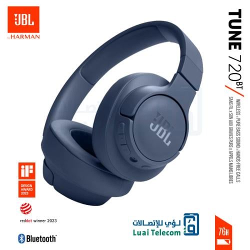 جي بي ال سماعة بلوتوث TUNE720BT ازرق