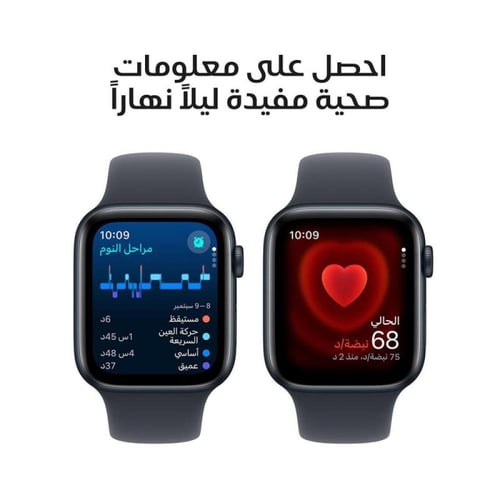 ابل واتش اس اي 40 ساعة ذكية