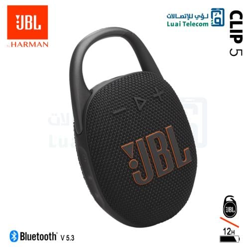 مكبر صوت سبيكر كليب 5 - جي بي ال مقاوم للماء - اS,...