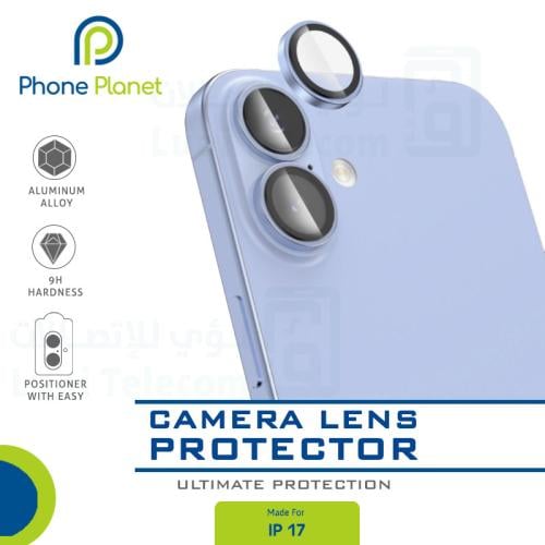 عدسات حماية كاميرا ايفون 17 ازرق فاتح Phone Planet