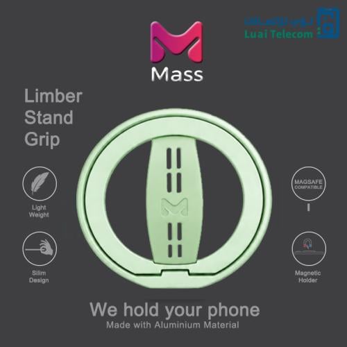 مسكة Limber من Mass تفاحي
