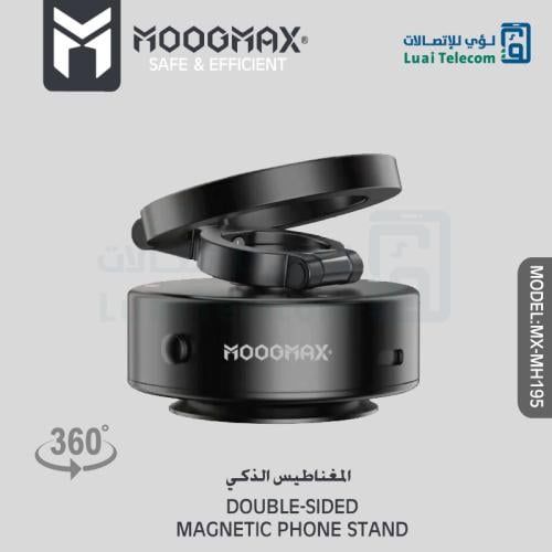 حامل جوال مغناطيس شفط الكتروني 360 درجة شركة MOOG...