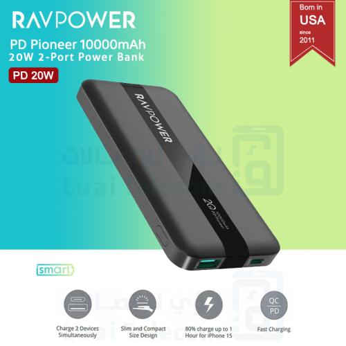 بطارية راف باور بسعة 10000 ملي امبير بقوة 20 واط ب...