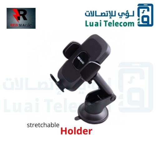 قاعده جوال مقيض من ريد ماجيك