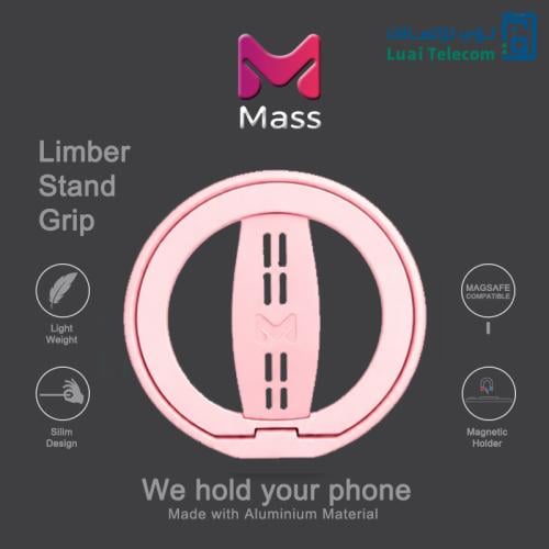 مسكة Limber من Mass وردي