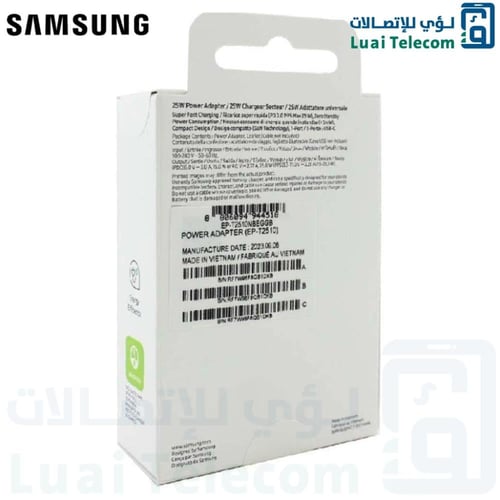 شاحن جداري تايب سي 25 واط سامسونج الأصلي
