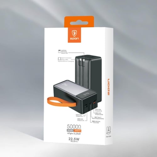 شاحن متنقل باور بانك 50000 مللي أمبير مع شاحن ايفو...