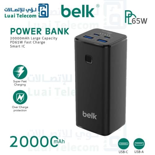 باور بانك بقوة 20000 ملي امبير سرعة شحن 65 واط