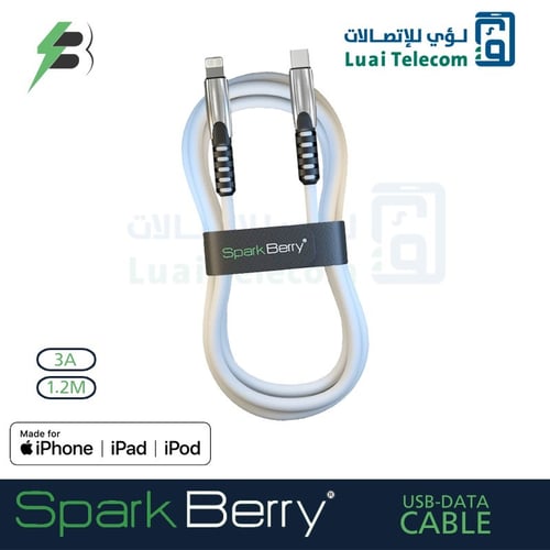 كيبل ربل ايفون PD تايب سي من سبارك بيري- ابيض