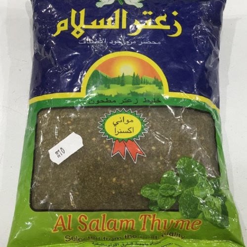 زعتر السلام