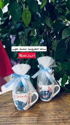 Stitch gift