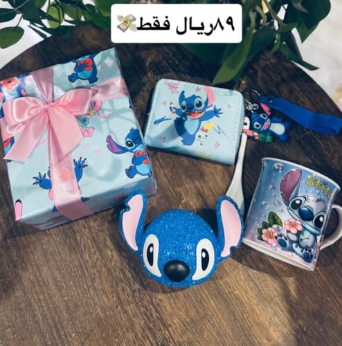 Stitch gift
